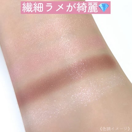 ケイト メロウブラウンアイズ/KATE/アイシャドウパレットを使ったクチコミ(7枚目)