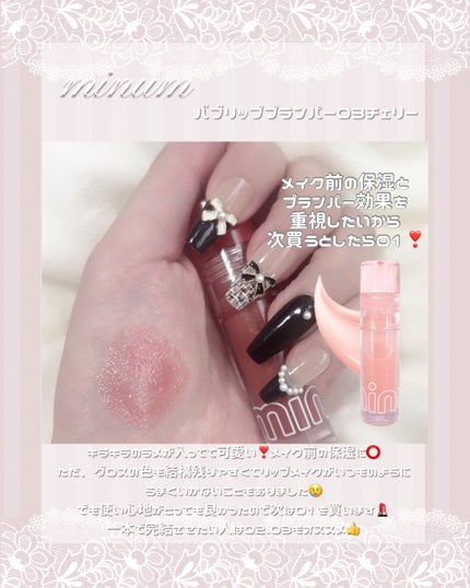 ニュアンスリキッドアイライナー/minum/リキッドアイライナーを使ったクチコミ(4枚目)