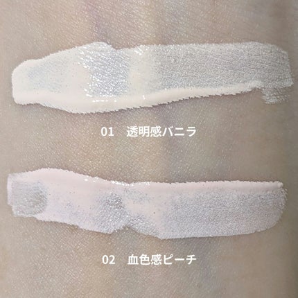 HFコンシーラー/メイクトリック/リキッドコンシーラーを使ったクチコミ(3枚目)