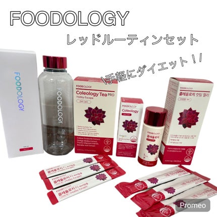 コレオロジーカットゼリー/FOODOLOGY/食品を使ったクチコミ(1枚目)