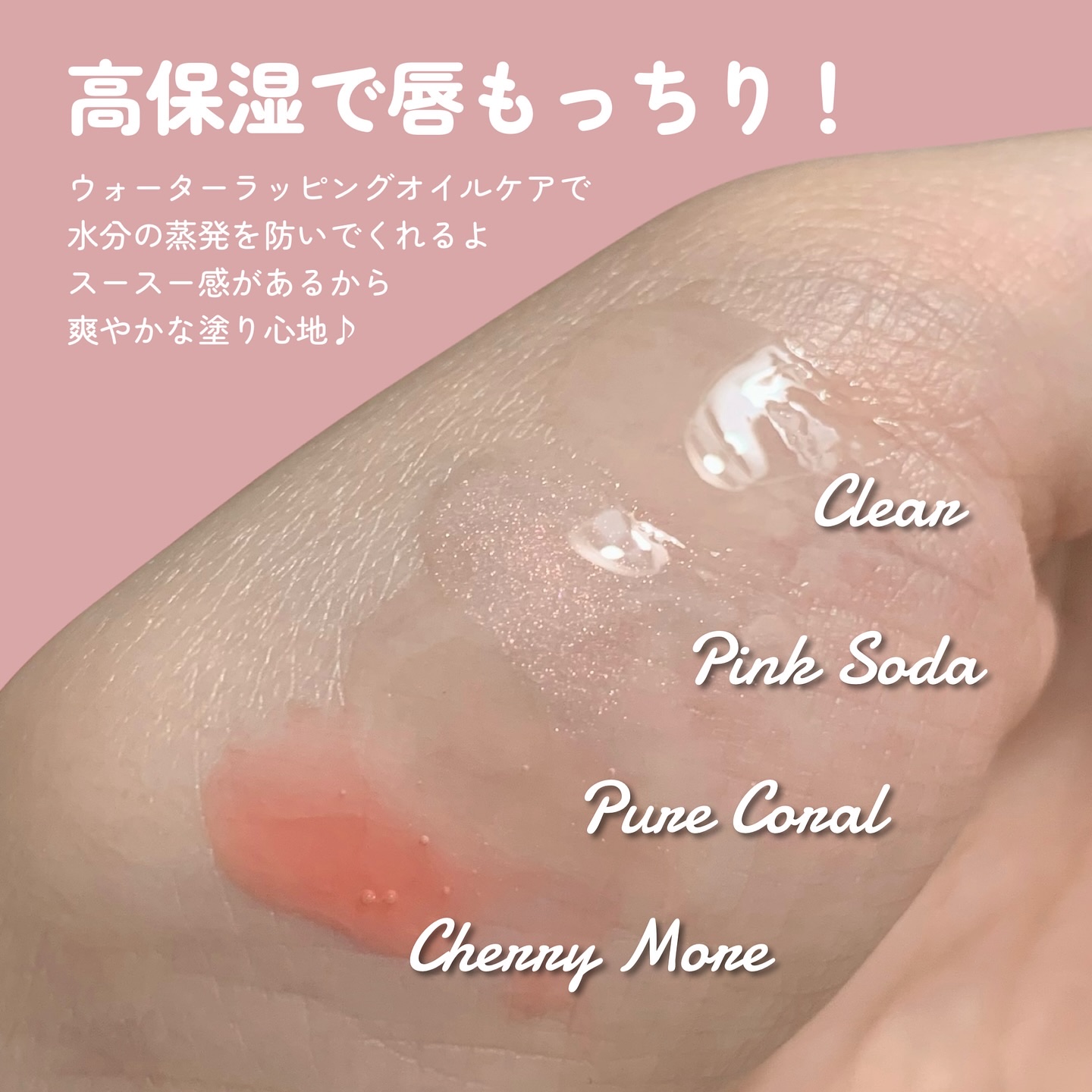 Lip Care Oil Clear/BeginS by JUNGSAEMMOOL/リップケアを使ったクチコミ（3枚目）