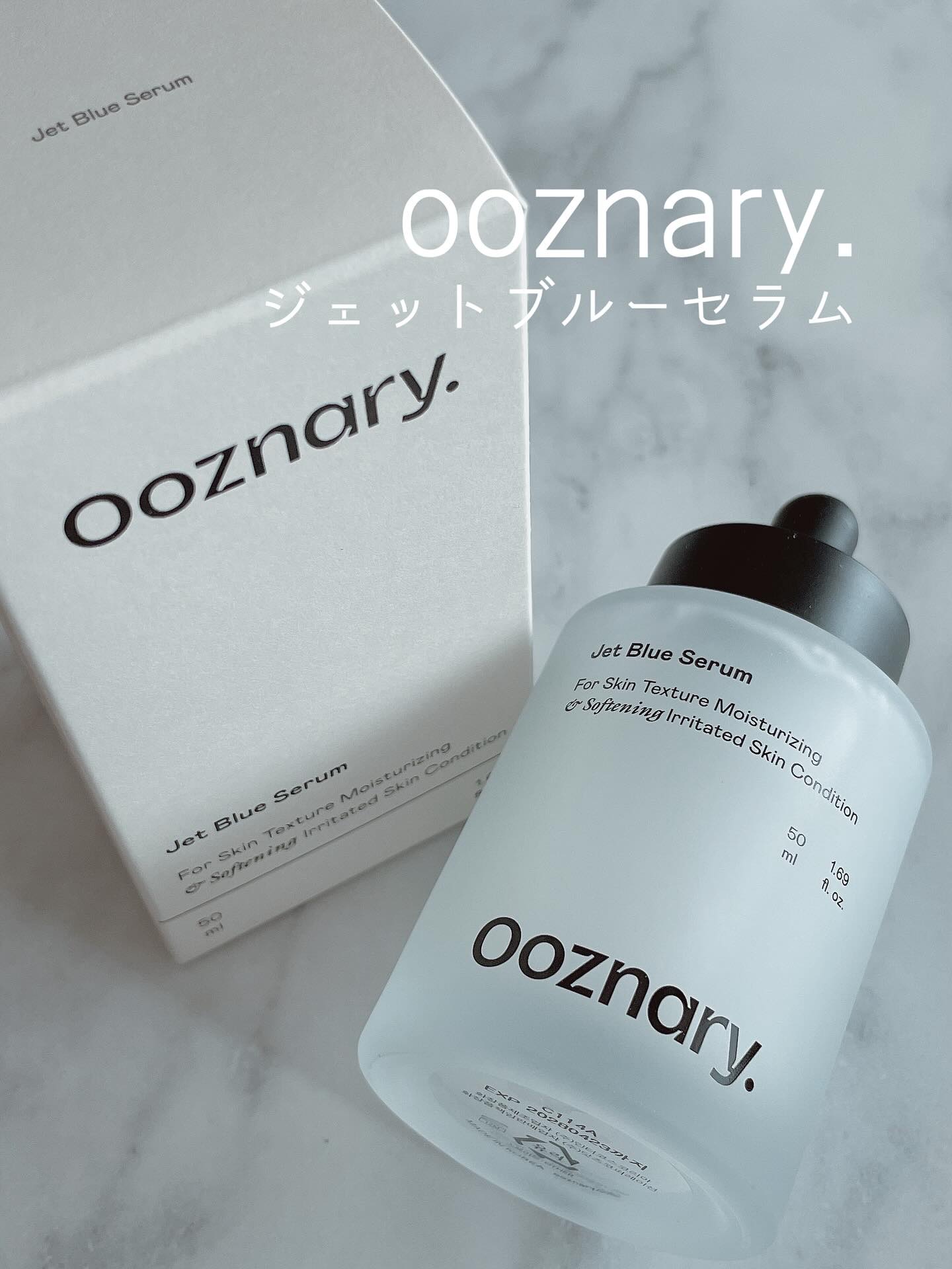 オーズナリージェットブルーセラム/オーズナリー/美容液を使ったクチコミ（1枚目）