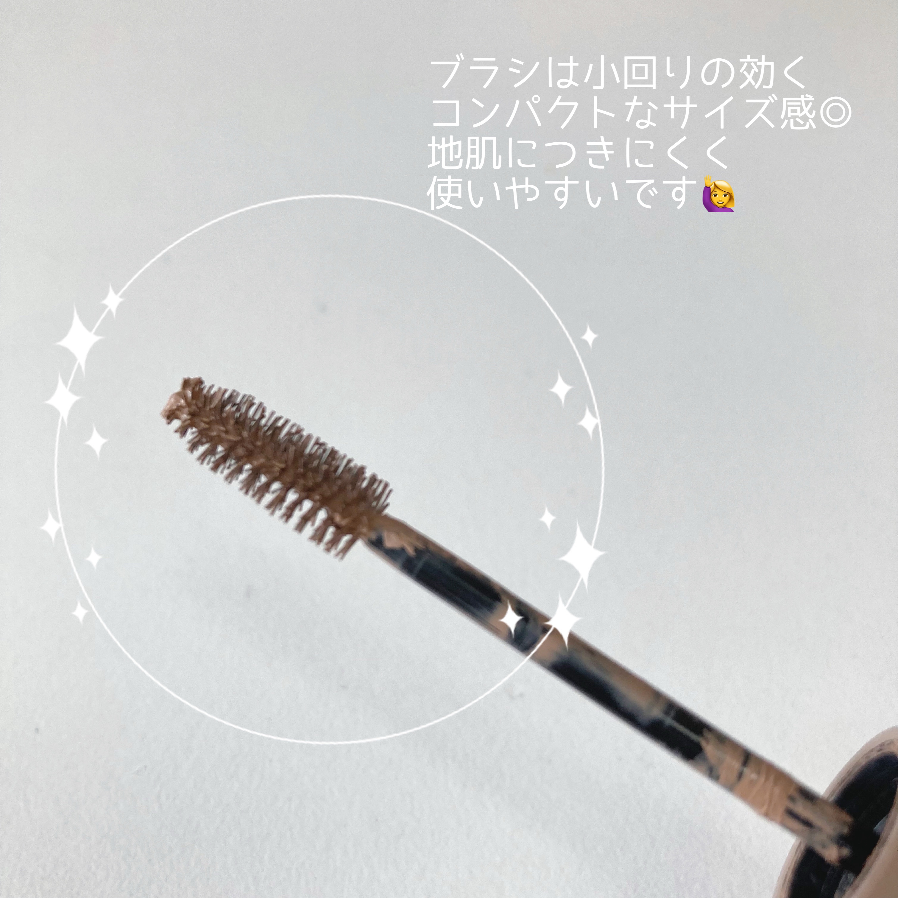 ハンオールブロウカラ/rom&nd/眉マスカラを使ったクチコミ（3枚目）