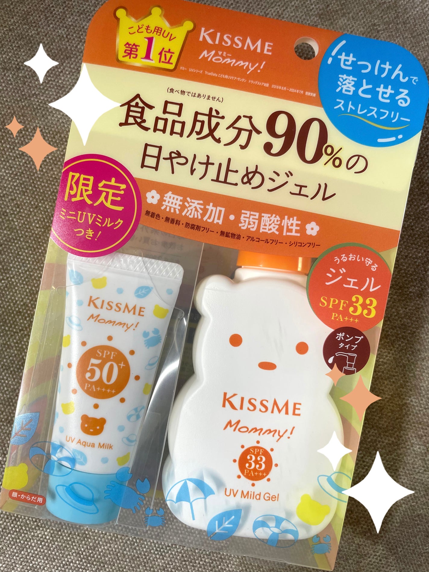 UVマイルドジェルN/マミー/日焼け止めジェルを使ったクチコミ(1枚目)