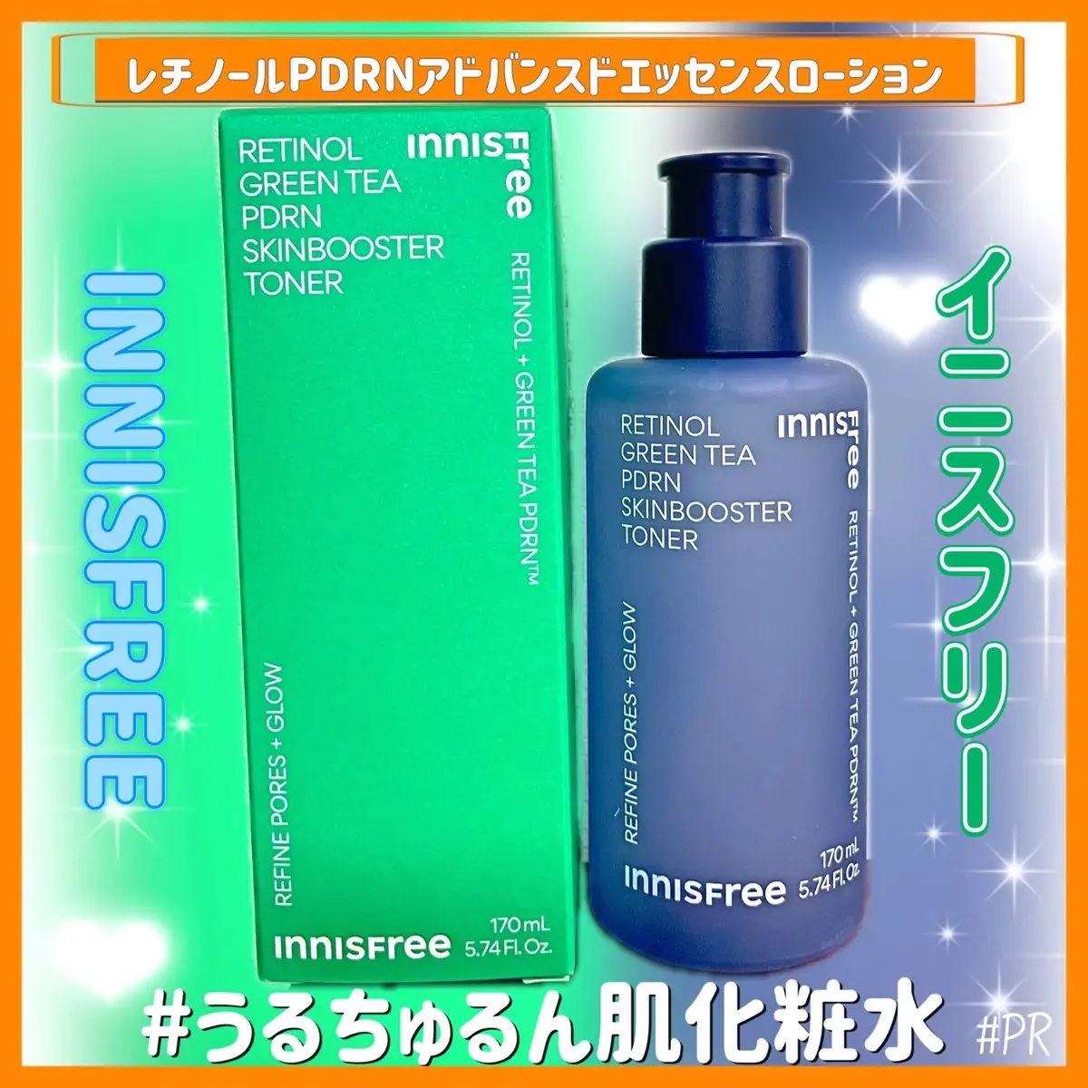 レチノール　PDRN　アドバンスド　エッセンスローション/innisfree/化粧水を使ったクチコミ（1枚目）