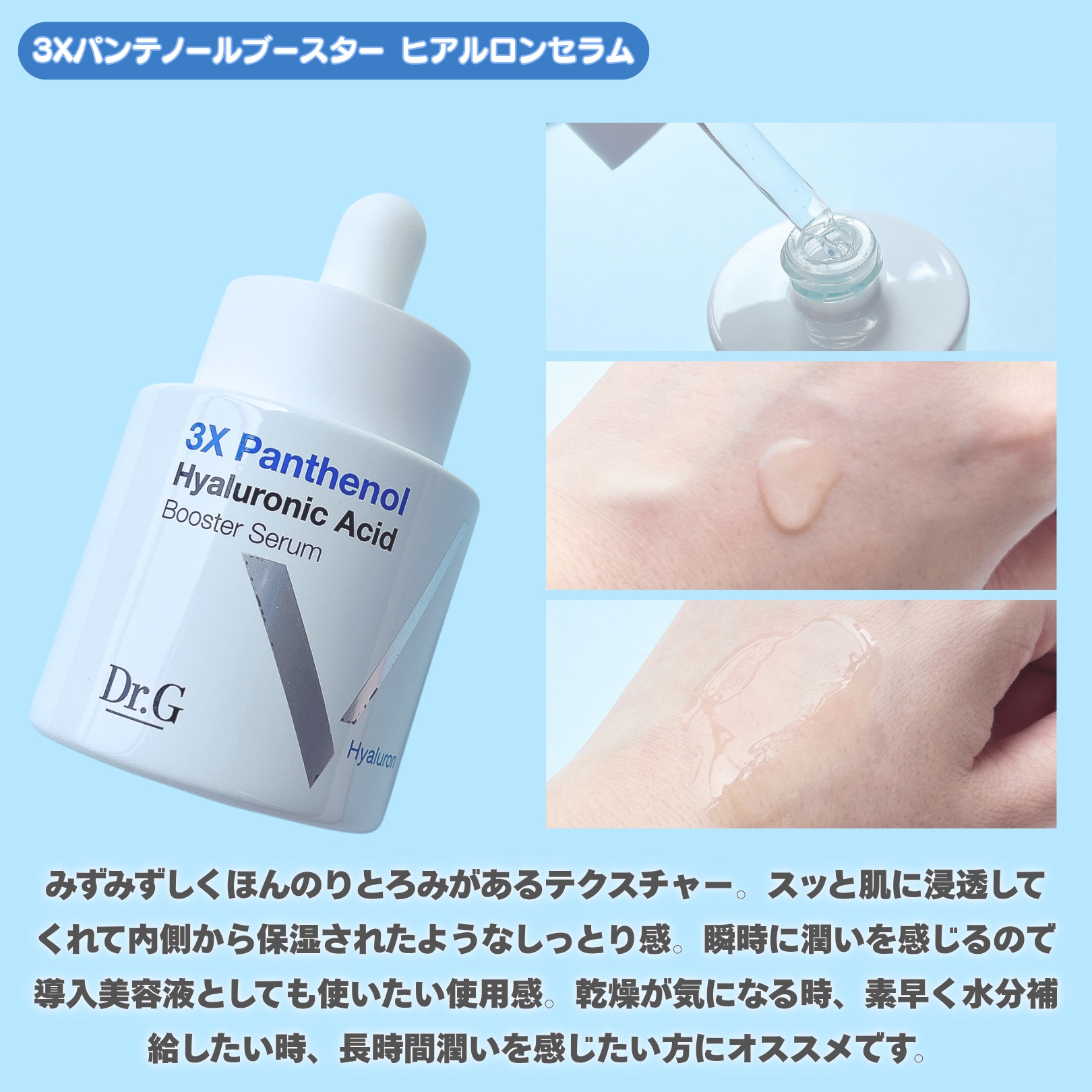 ドクタージー ピュア ビタミンB モイスチャライジングマスク/Dr.G/シートマスク・パックを使ったクチコミ（2枚目）