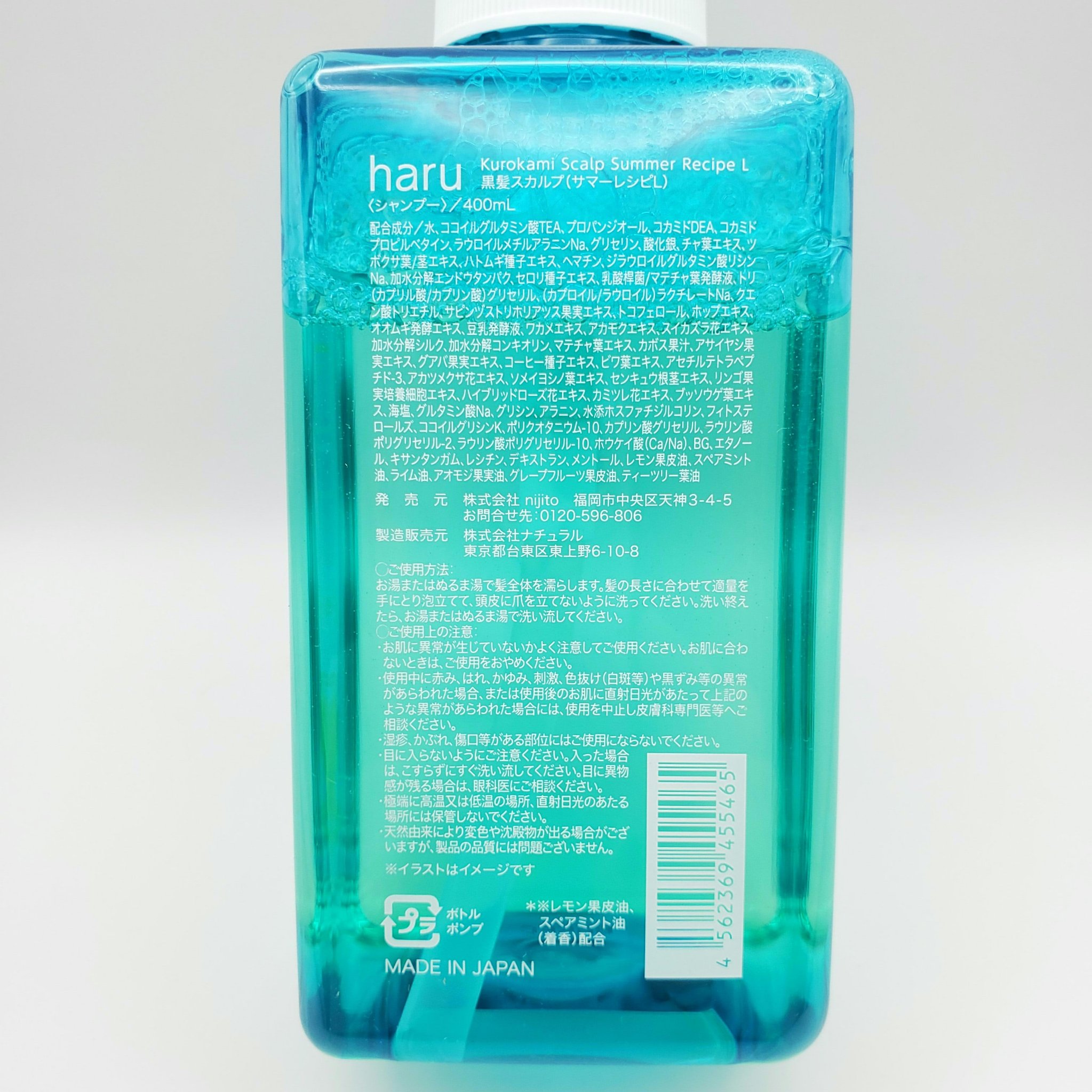 3本　harukurokamiスカルプ　サマーレシピ　冷やしレモン　ブラシ 3本 harukurokamiスカルプ サマーレシピ 冷やしレモン ブラシ