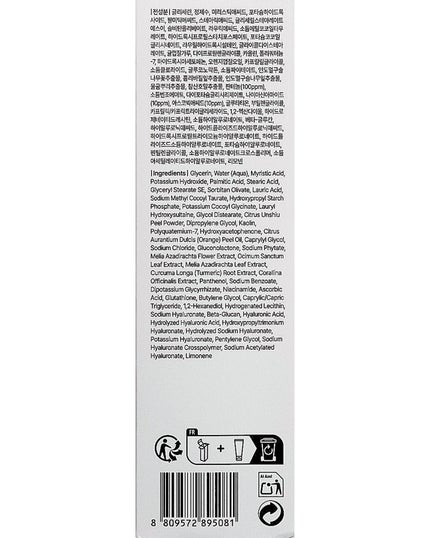 ヒアルビタグルパッククレンザー/Klairs/洗顔フォームを使ったクチコミ(3枚目)