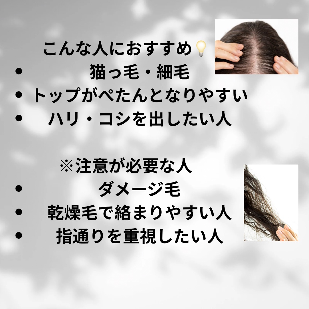 Volumize（ボリューマイズ）シャンプー/システム プロフェッショナル/サロンシャンプーを使ったクチコミ（3枚目）