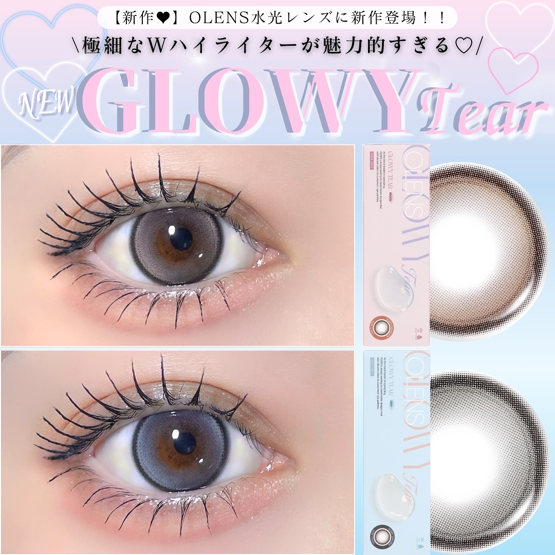 #karinのカラコンレポ 
···▸今日もトキめくカラコン発信︎ ⇝ @hwa_39から探してみてね‪🫶🏻´-
⁡
⁡
まってました✨💫👏🏻👏🏻
オーレンズから新作だよ〜！！！
⁡
⁡
めっちゃ気になってたグローイティアーが