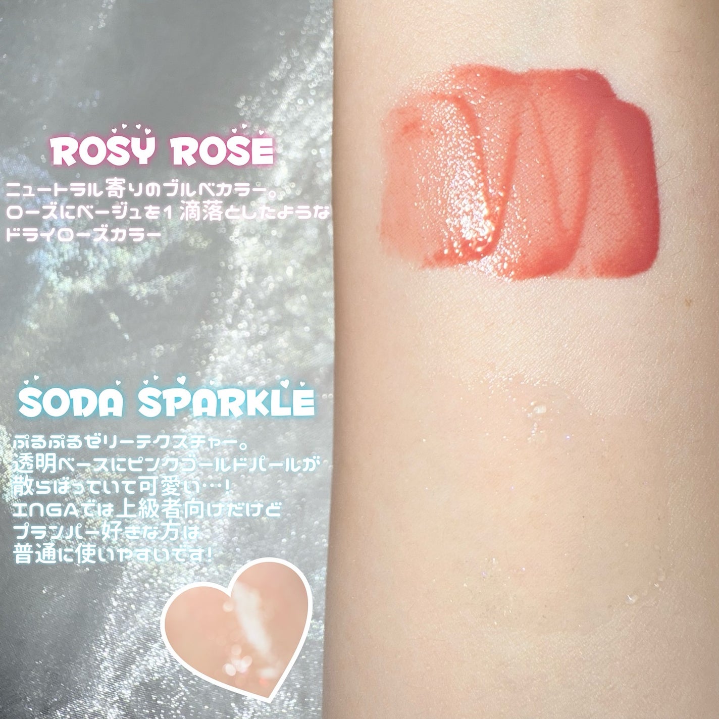 ウォーターグローリップティント/INGA/リップティントを使ったクチコミ(2枚目)