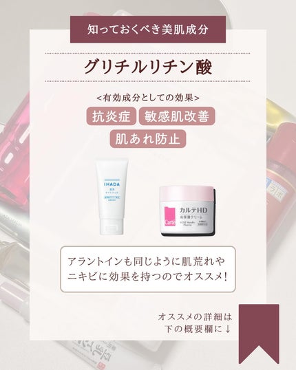 ゆん|元化粧品研究|ノーファンデ肌 on LIPS 「@yun.skincare_←バズに惑わされないスキンケア今日..」(8枚目)