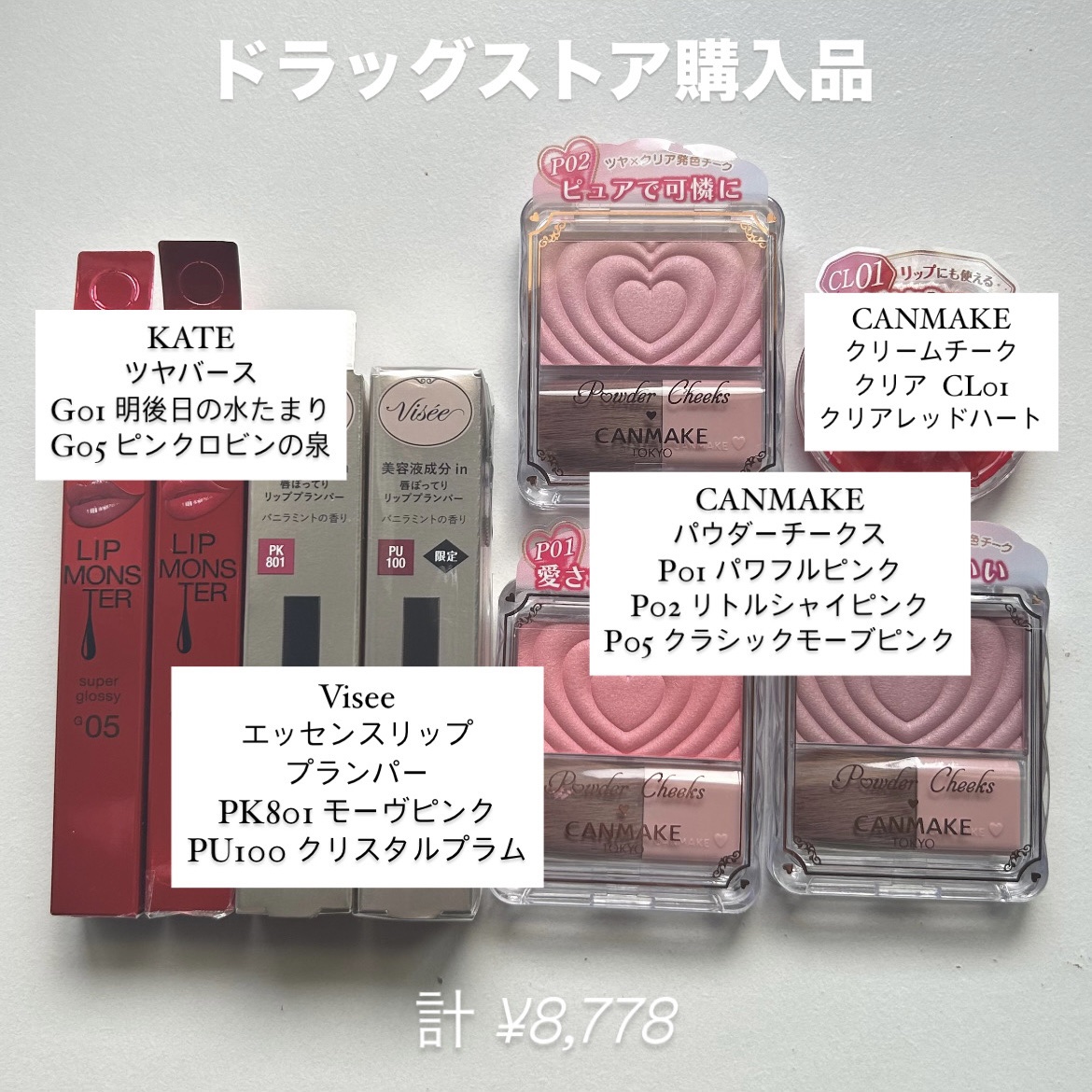 パウダーベルベットティント 08 ベリーポップ/AMUSE/リップティントを使ったクチコミ（3枚目）