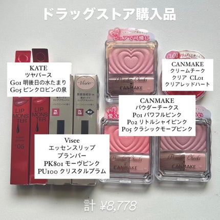 3CE ブラッシュライター/3CE/パウダーチークを使ったクチコミ(3枚目)