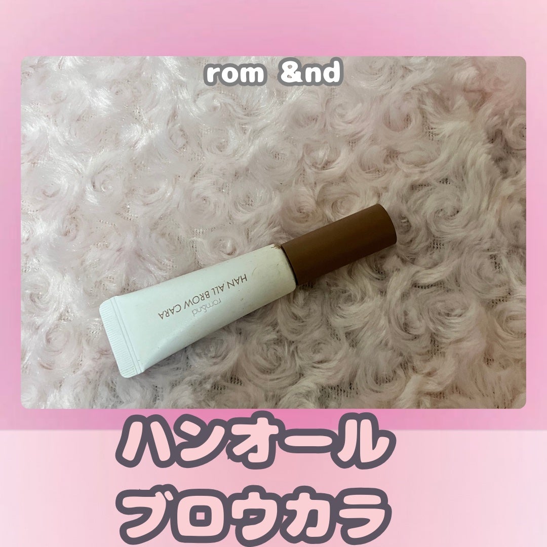 ハンオールブロウカラ/rom&nd/眉マスカラを使ったクチコミ(1枚目)