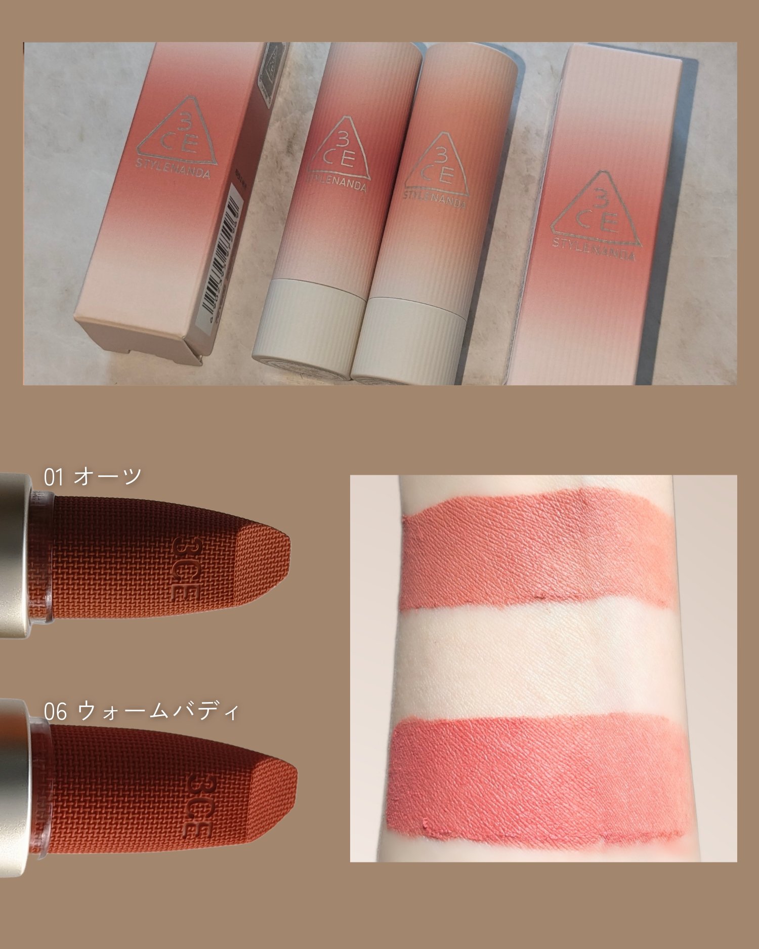 カシミヤハグ リップスティック/3CE/口紅を使ったクチコミ（2枚目）