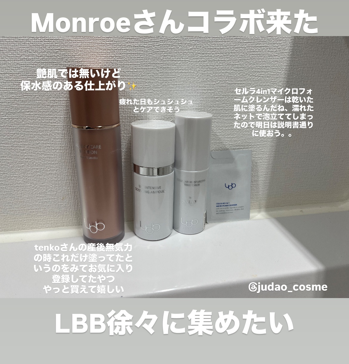 【新品・未使用品】セルラー モイスチャライジング プライマートナー 3本 未使用】Cetaphil モイスチャライジングトナー クリーム 3本