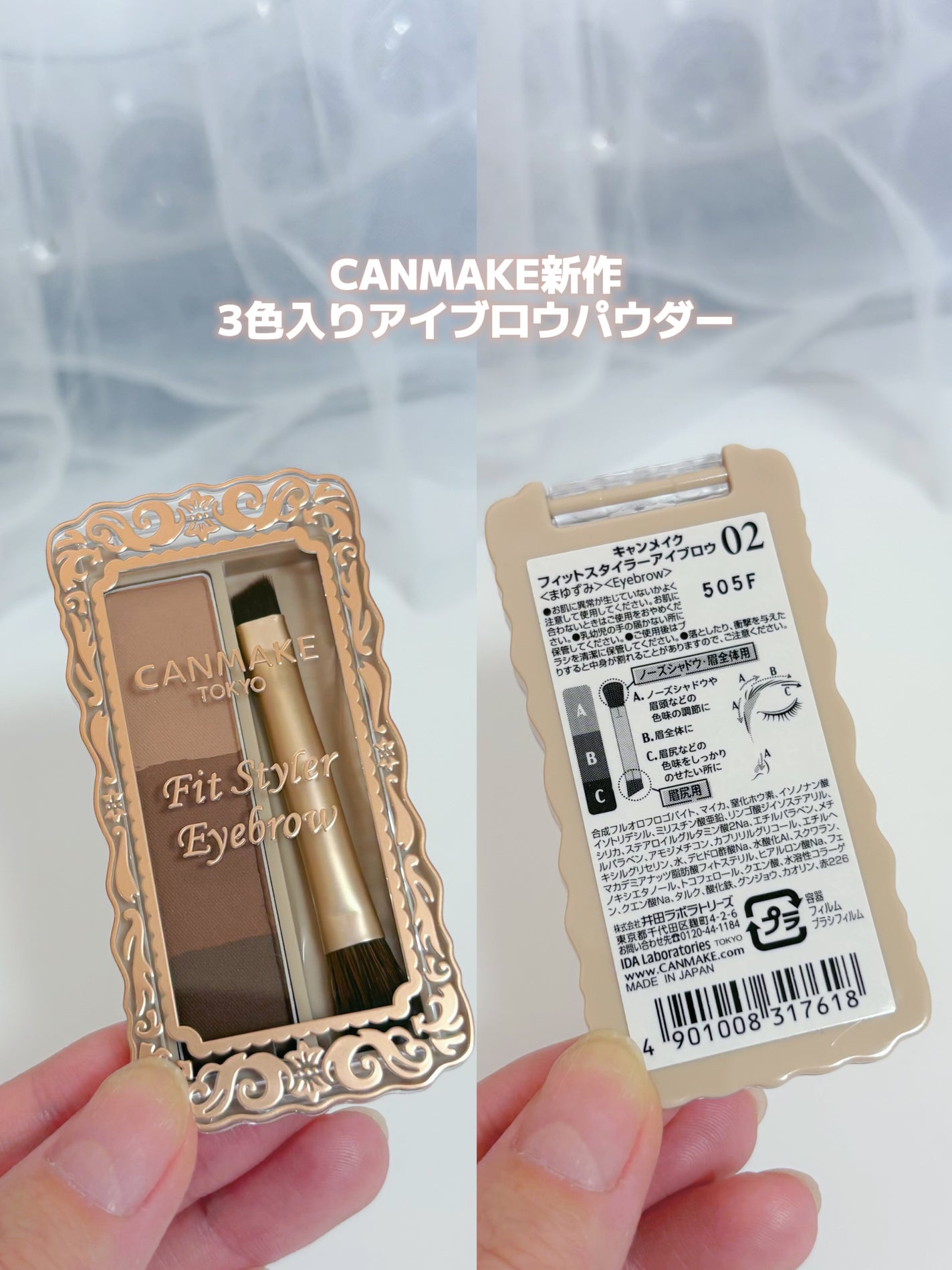 ãã£ããã¹ã¿ã€ã©ãŒã¢ã€ãããŠ/ãã£ã³ã¡ã€ã¯/ããŠããŒã¢ã€ãããŠã䜿ã£ãã¯ãã³ãïŒ2æç®ïŒ