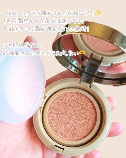 グラスリップボリューミングバーム/VELY VELY/リップバームを使ったクチコミ(5枚目)