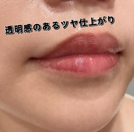 La Belle Rose Plumping Lip Tint/Dinto/口紅を使ったクチコミ(3枚目)