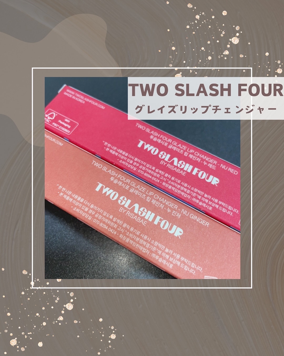 を使ったクチコミ（1枚目）