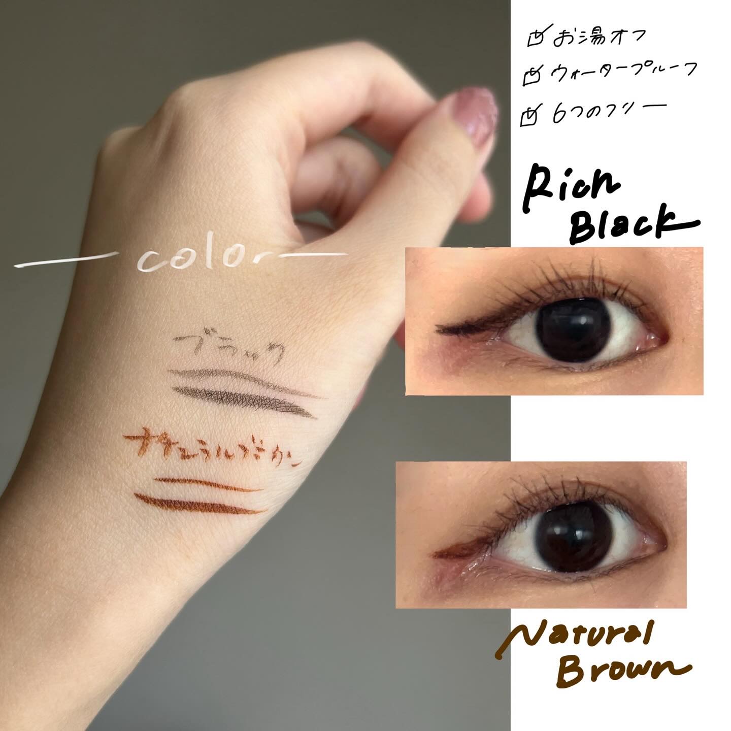 スカルプD アイライナー ナチュラルブラウン/アンファー(スカルプD)/リキッドアイライナーを使ったクチコミ（2枚目）