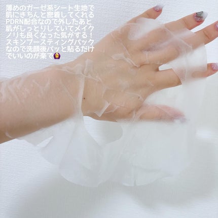 シルクリペアネイルクリーム/COSNORI/ネイルオイル・トリートメントを使ったクチコミ(3枚目)