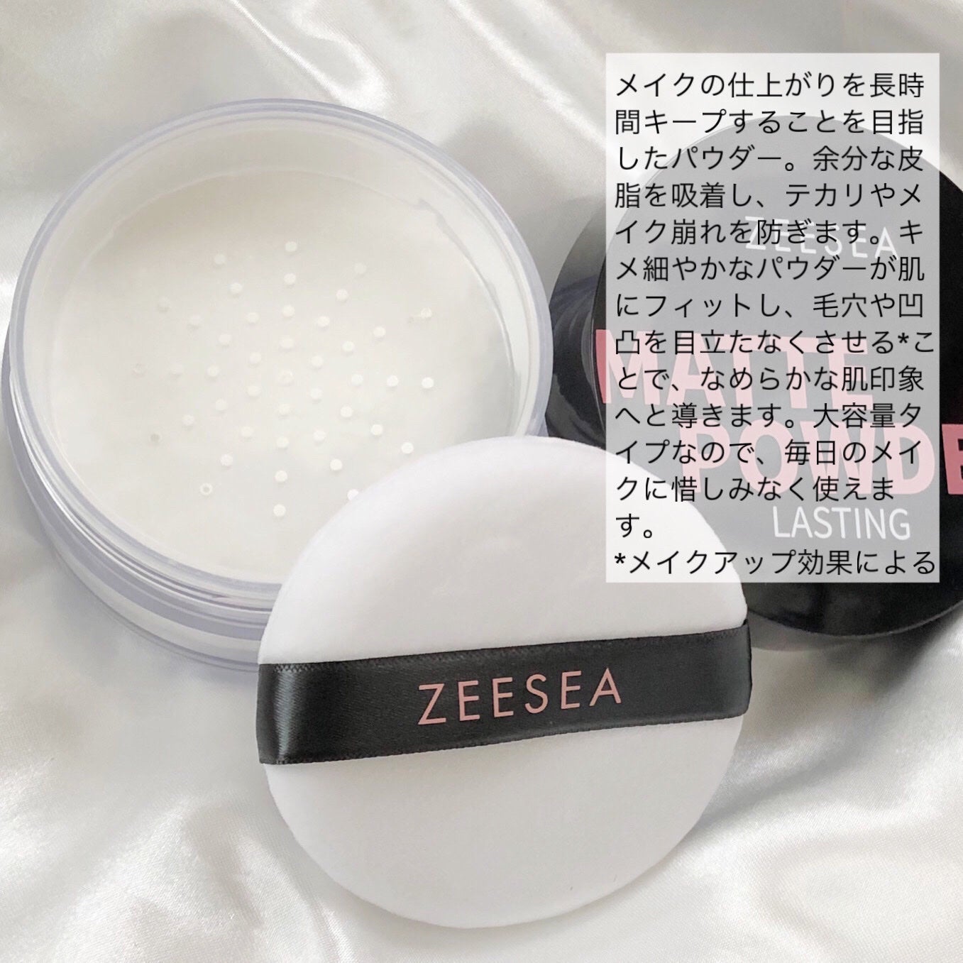 大容量オイルコントロールセッティングパウダー/ZEESEA/ルースパウダーを使ったクチコミ(2枚目)