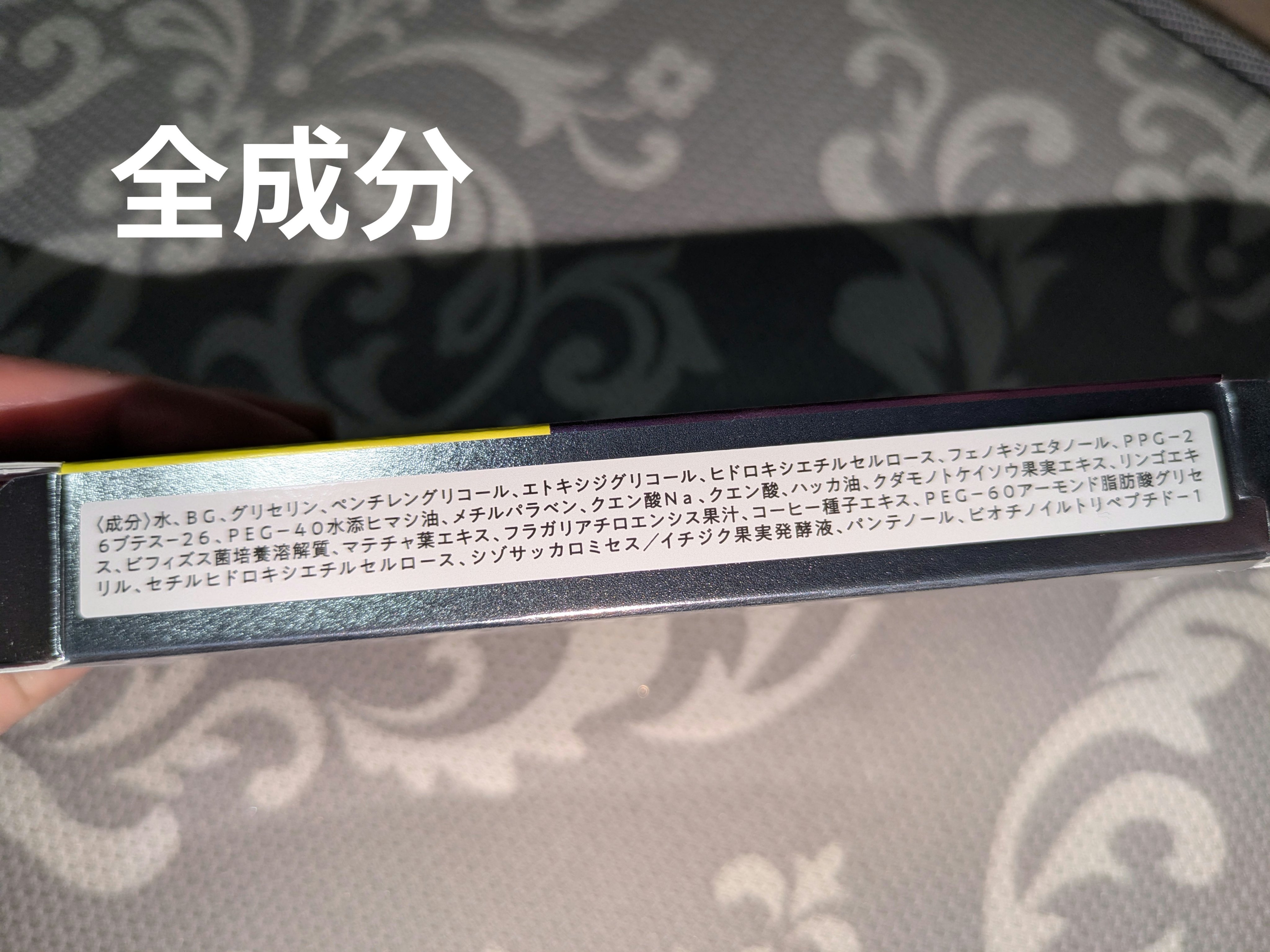 アイトークセラム/アイトーク/アイケア・アイクリームを使ったクチコミ（3枚目）