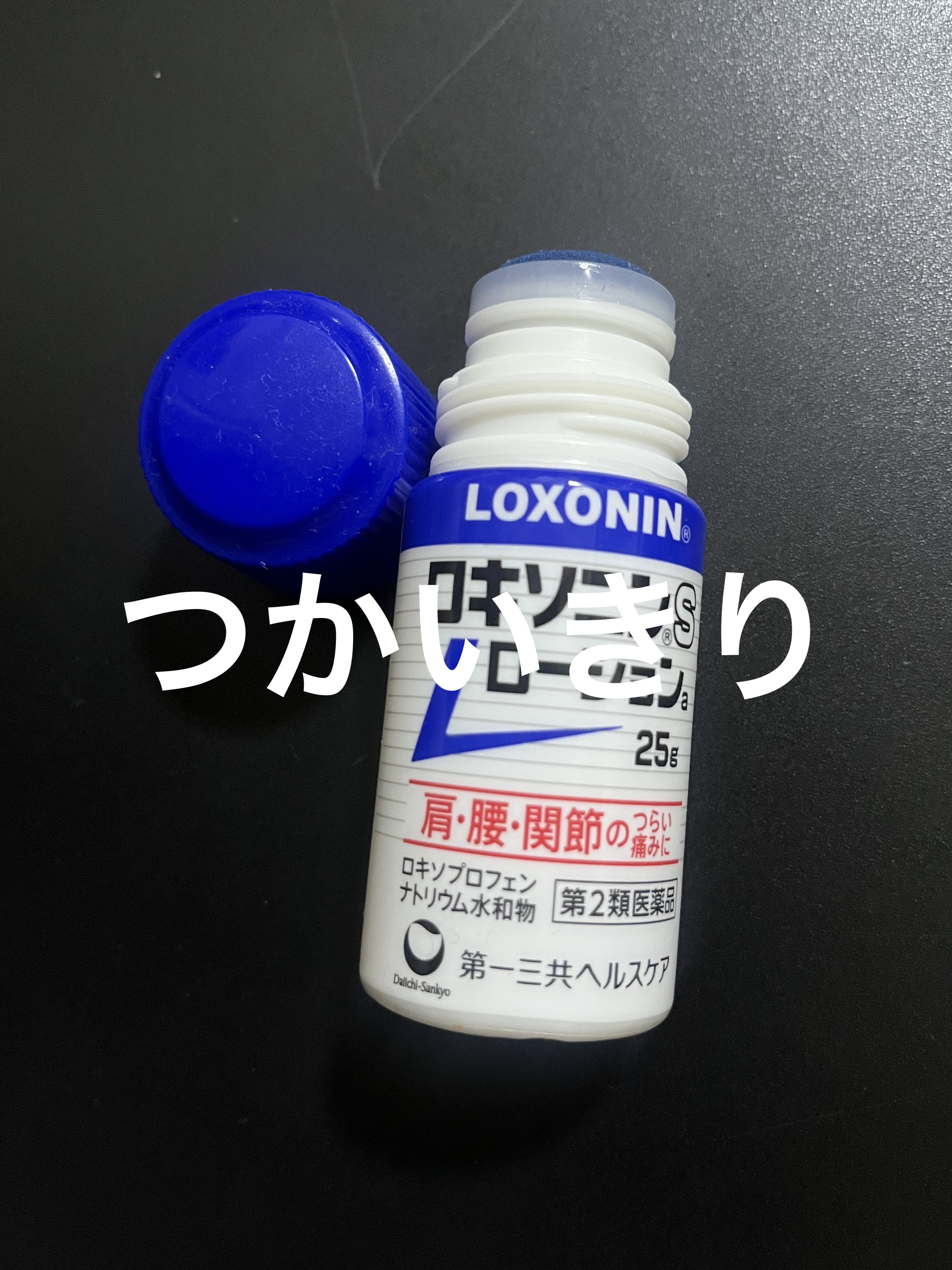ロキソニンＳハードゲル（医薬品）/第一三共ヘルスケア/その他を使ったクチコミ（1枚目）