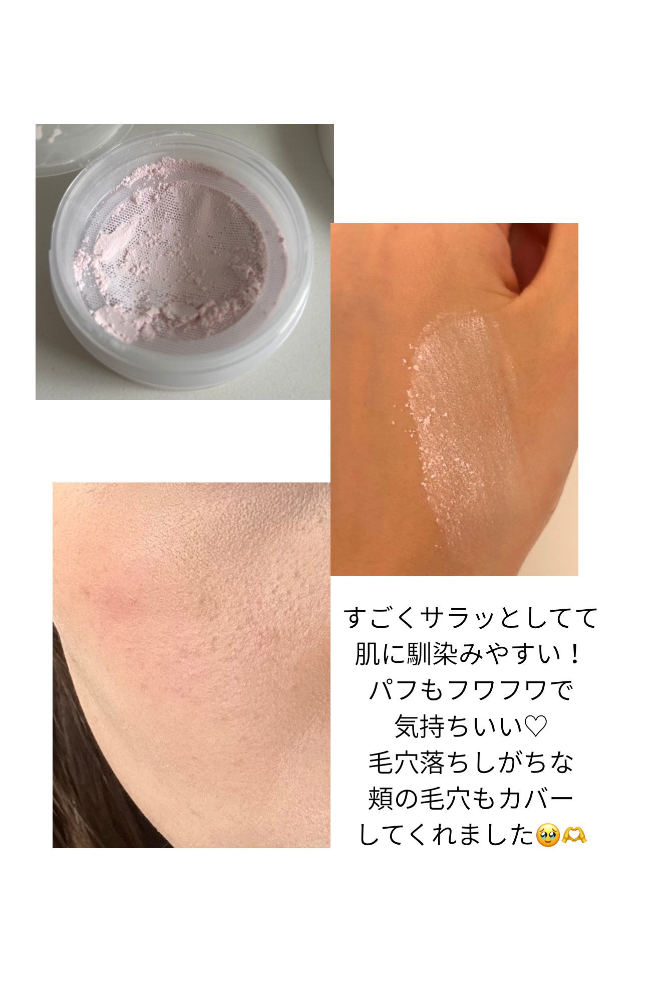 シームレスカバーパウダー/CEZANNE/フェイスパウダーを使ったクチコミ（2枚目）