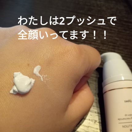 ホワイトニングドレストーンアップクリーム/COSNORI/化粧下地を使ったクチコミ(3枚目)