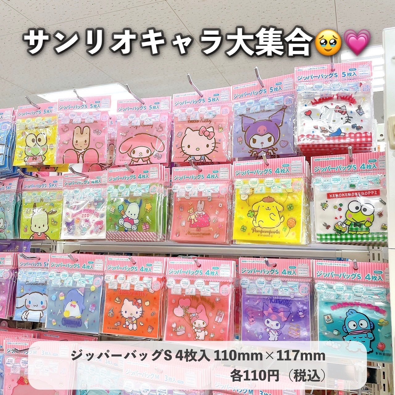 バスリリーツートン/キャンドゥ/バスグッズを使ったクチコミ(7枚目)
