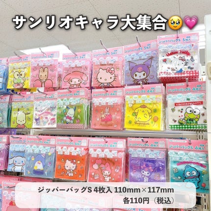 バスリリーツートン/キャンドゥ/バスグッズを使ったクチコミ(7枚目)