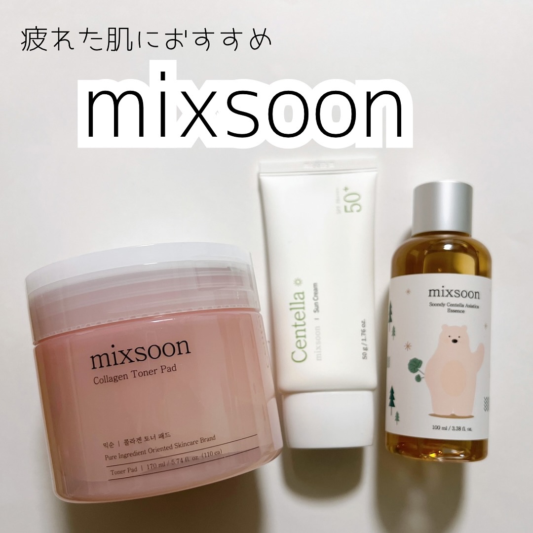 ツボクサ エッセンス/mixsoon/美容液を使ったクチコミ（1枚目）