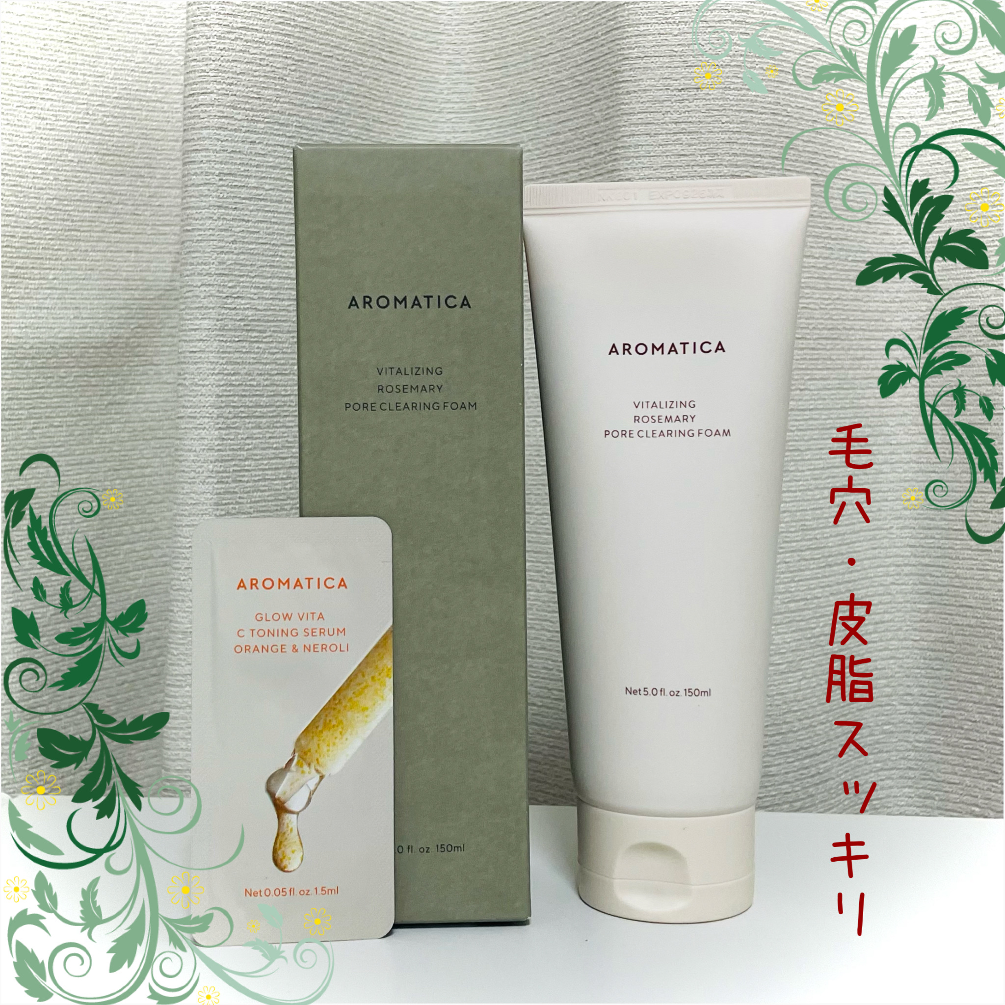 バイタライジング　ローズマリーポアクレンジングフォーム/AROMATICA/洗顔フォームを使ったクチコミ（1枚目）