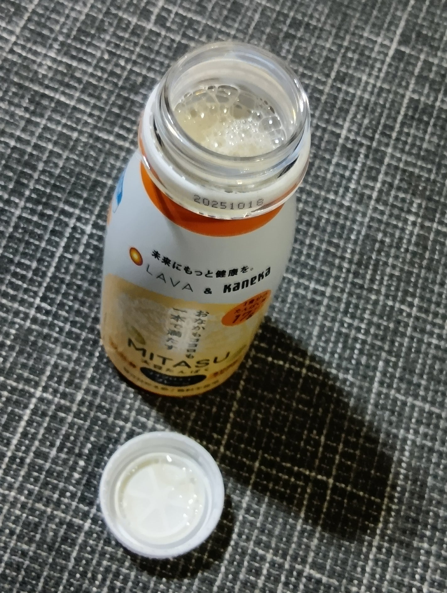 MITASU プレーン/カネカ/その他ドリンクを使ったクチコミ(3枚目)