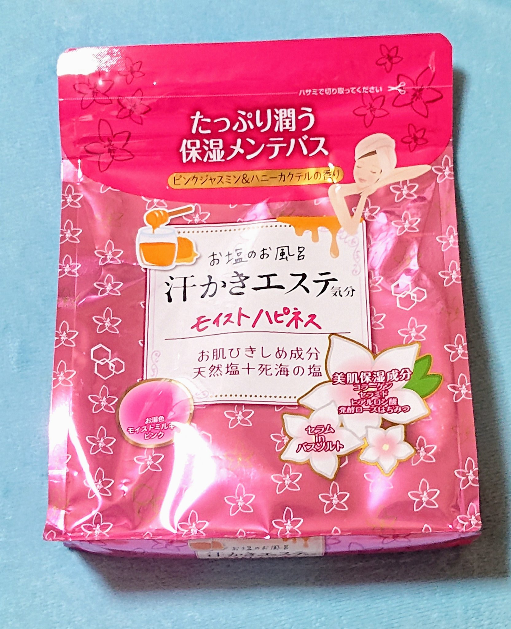 汗かきエステ気分 モイストハピネス/マックス/無機塩系入浴剤を使ったクチコミ（1枚目）