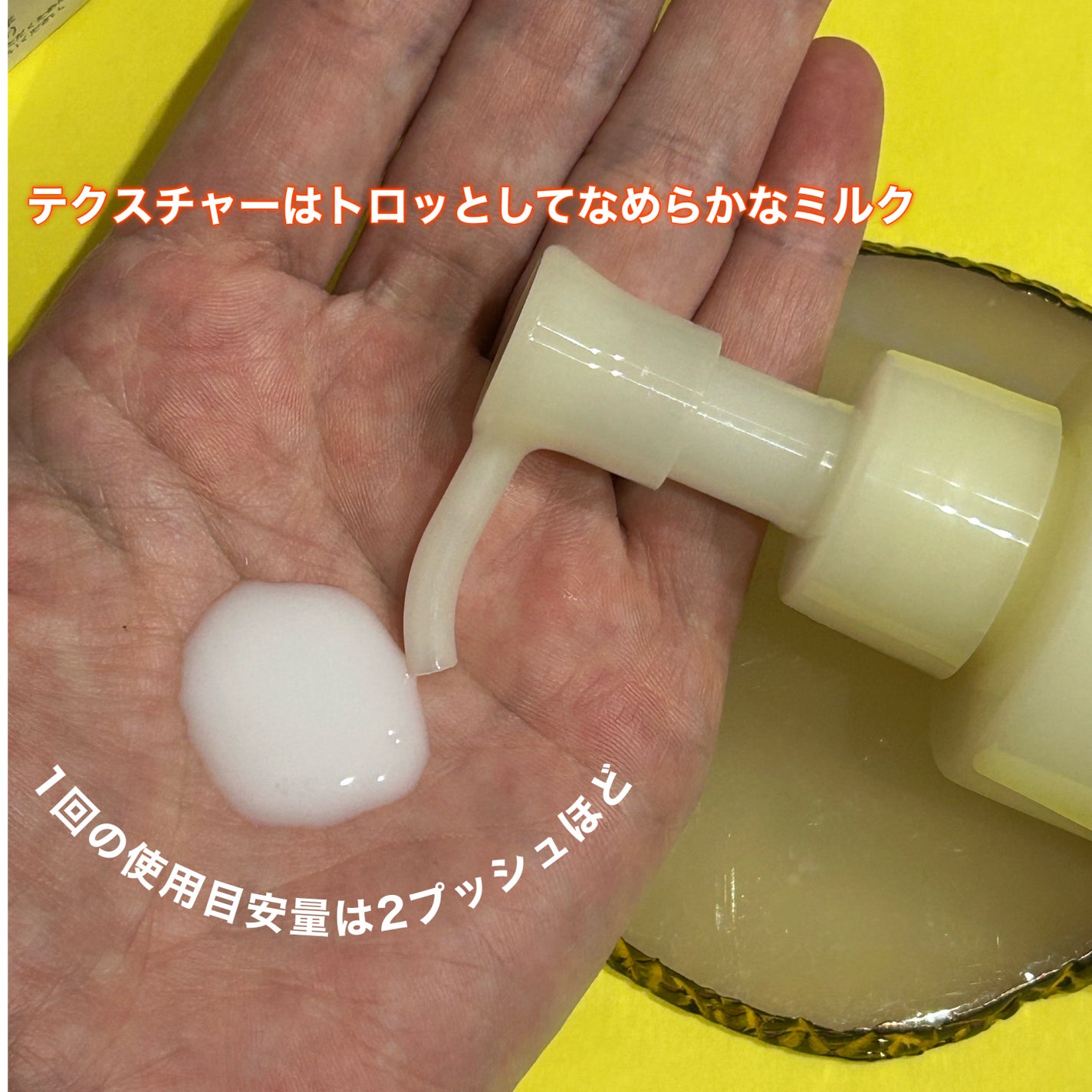 やわ肌ミルク洗顔/ファンケル/その他洗顔料を使ったクチコミ(3枚目)