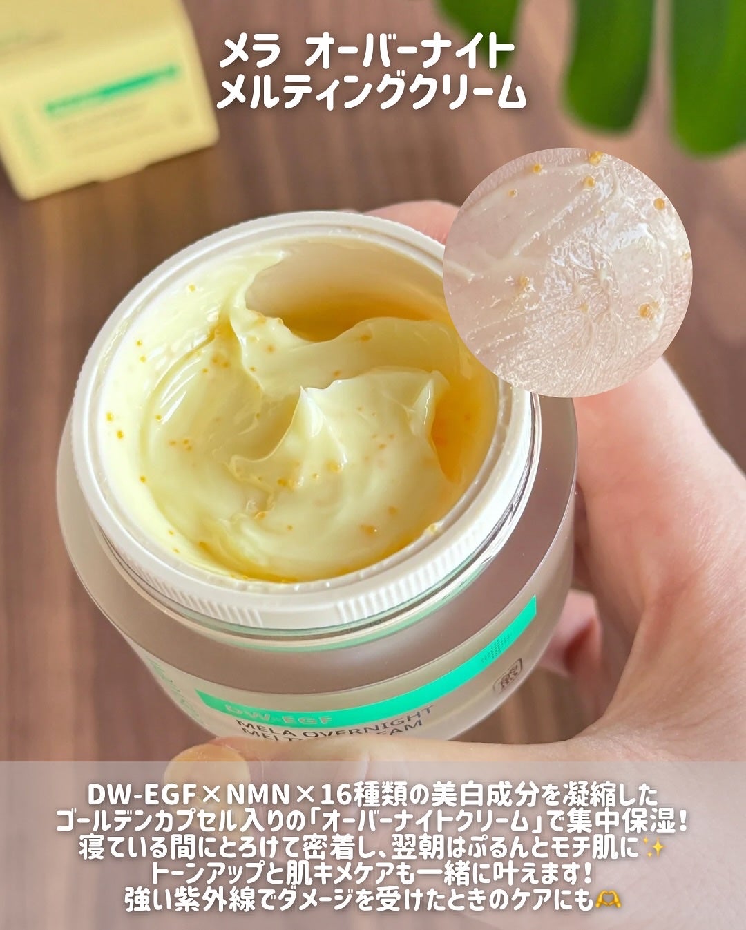 DW-EGFワンデイズアンプル/Easydew/美容液を使ったクチコミ(4枚目)