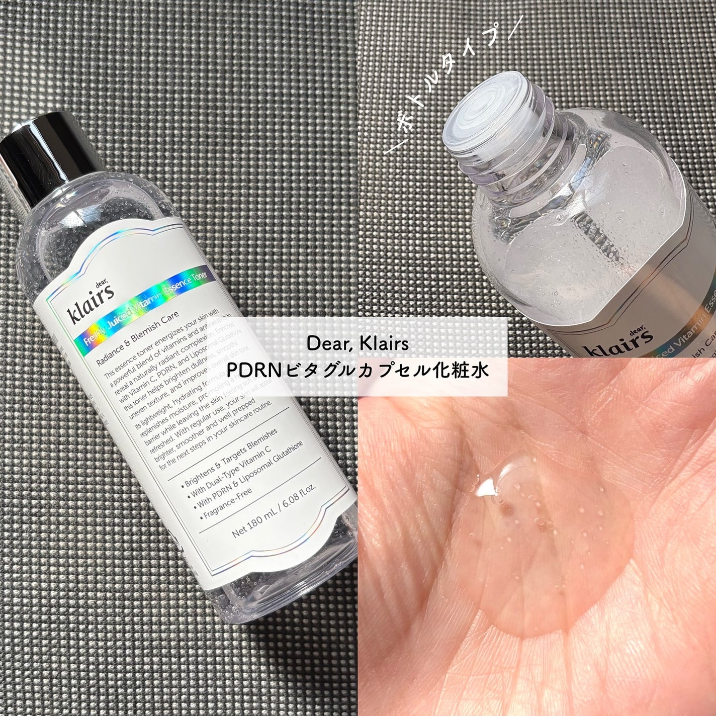 フレッシュリージュースドビタミンドロップ(35ml)/Klairs/美容液を使ったクチコミ(4枚目)