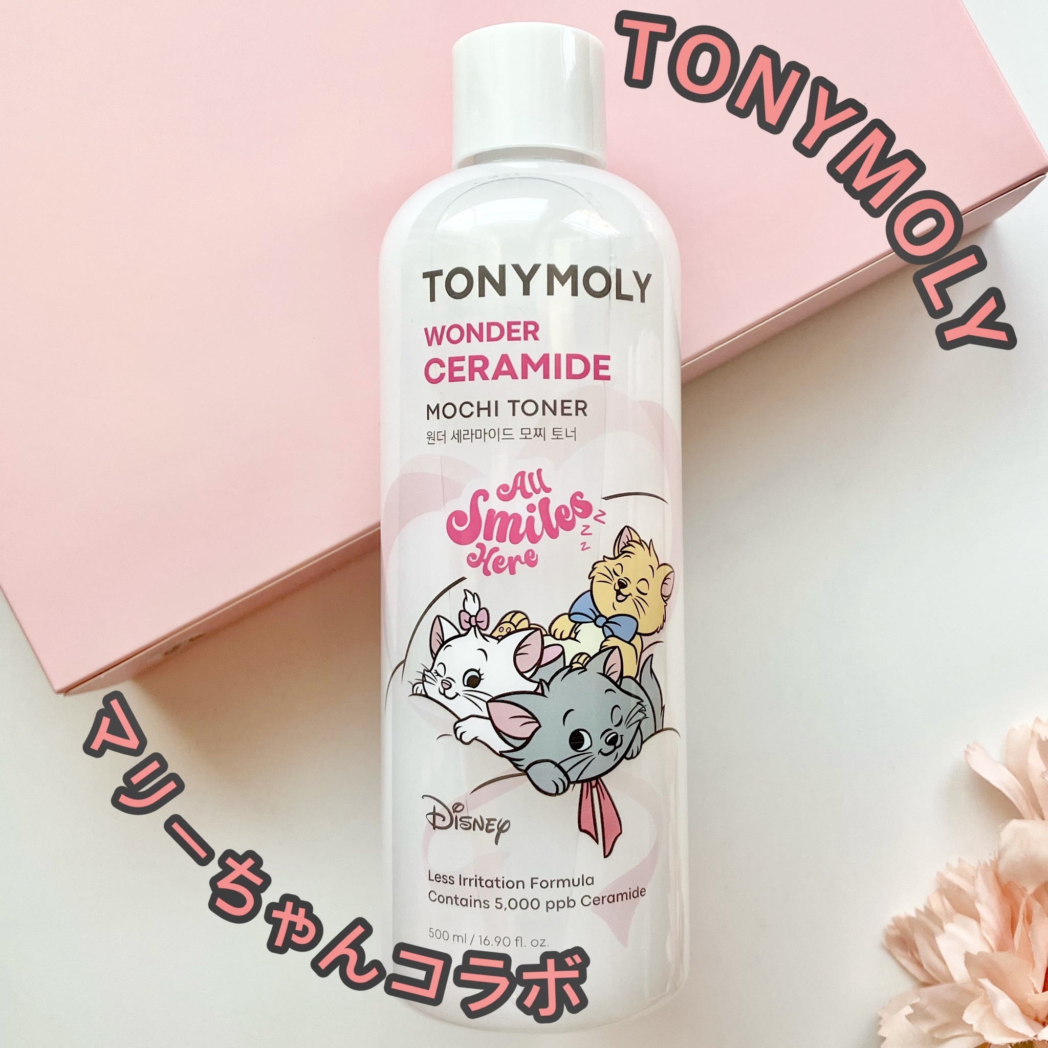 Wonder Ceramide Mochi Toner（トニーモリーワンダーCモチトナー）/TONYMOLY/化粧水を使ったクチコミ（1枚目）