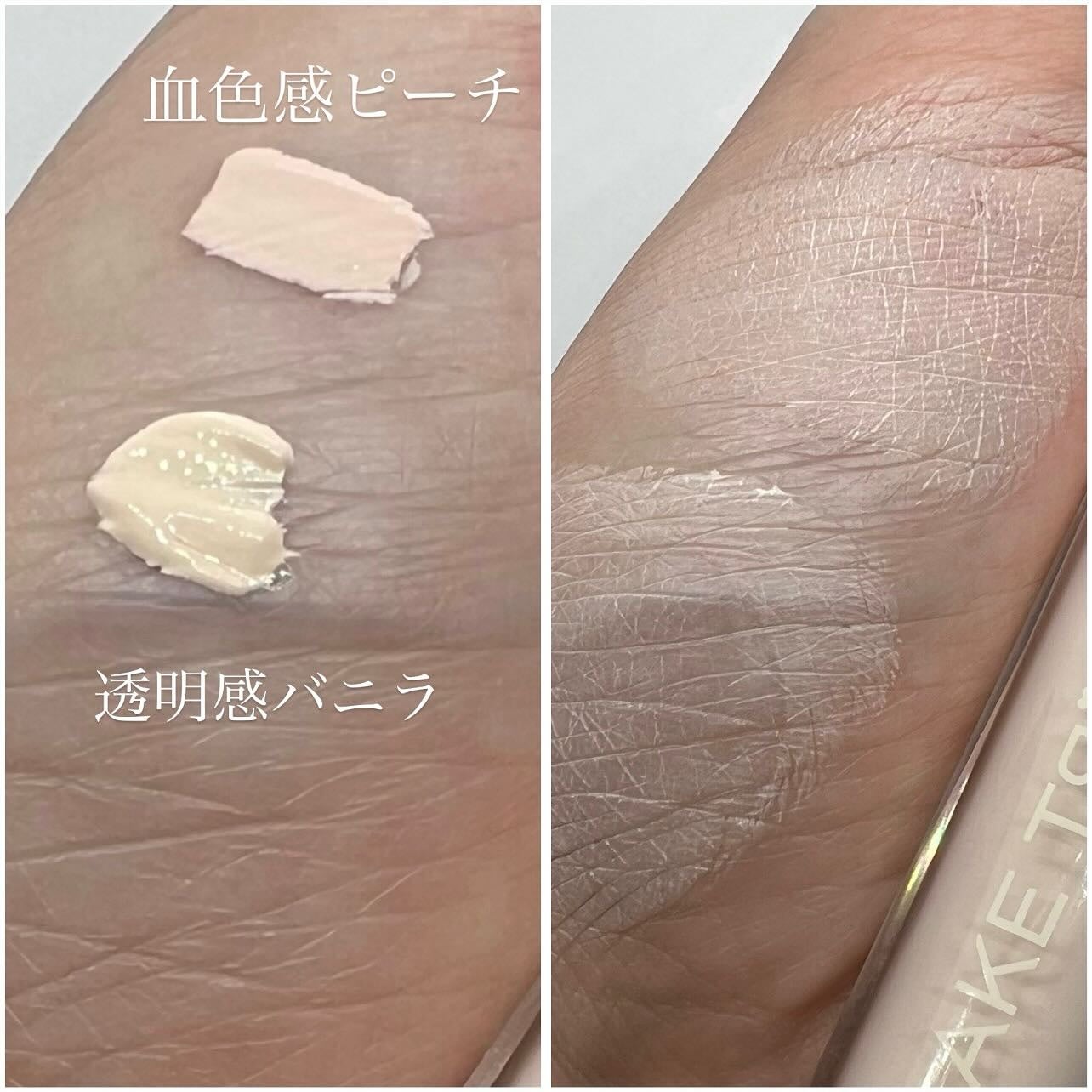 HFコンシーラー/メイクトリック/リキッドコンシーラーを使ったクチコミ(3枚目)