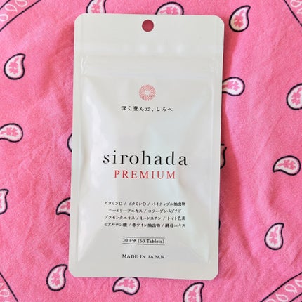 おほあんどうふ on LIPS 「体の内側から 太陽に打ち勝つ⭐ 紫外線に負けない夏へ🎵白肌サプ..」(4枚目)