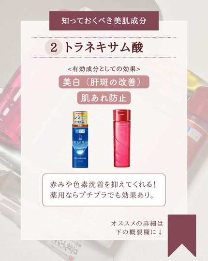 ゆん|元化粧品研究|ノーファンデ肌 on LIPS 「@yun.skincare_←バズに惑わされないスキンケア今日..」(4枚目)