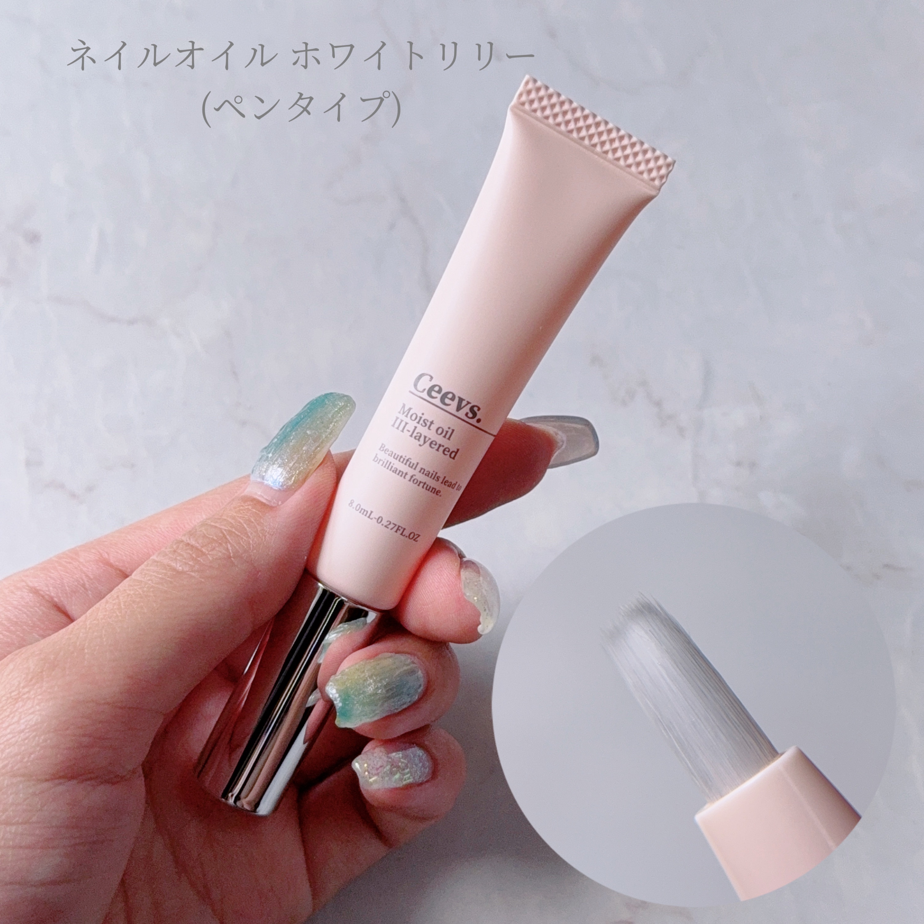 ネイルオイル Ⅲ-layerd/Ceevs./ネイルオイル・トリートメントを使ったクチコミ（2枚目）
