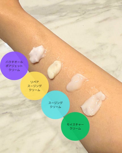 レッドブレミッシュ クリアスージングクリーム/Dr.G/フェイスクリームを使ったクチコミ(5枚目)