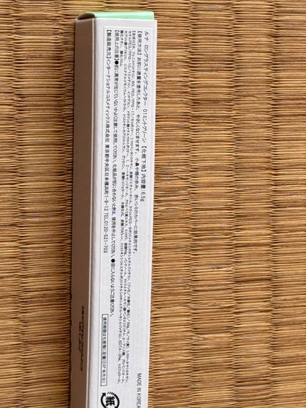 ロングラスティングコレクター/LUNA/リキッドコンシーラーを使ったクチコミ(3枚目)