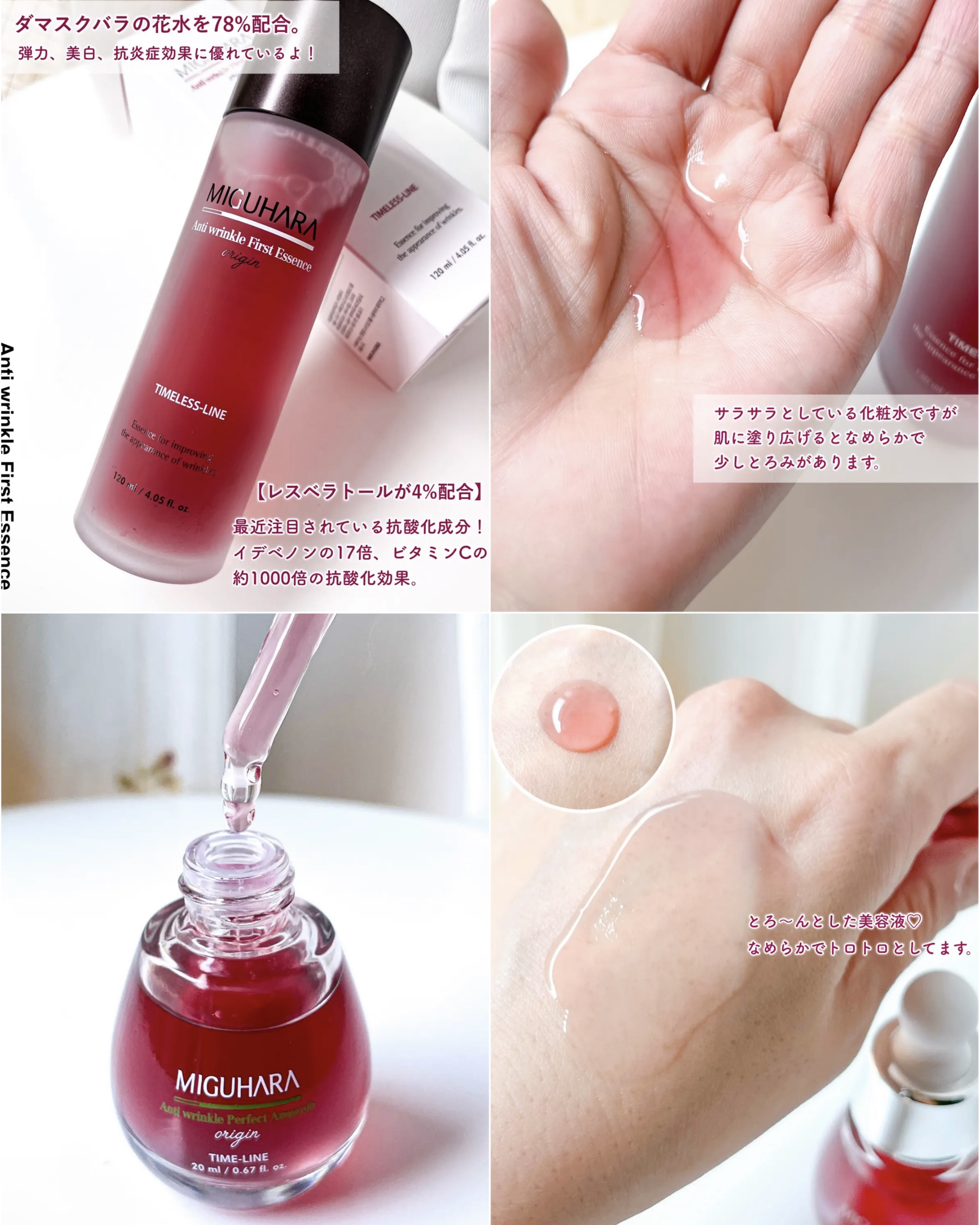 コラーゲンクリームオリジン/MIGUHARA/フェイスクリームを使ったクチコミ（2枚目）