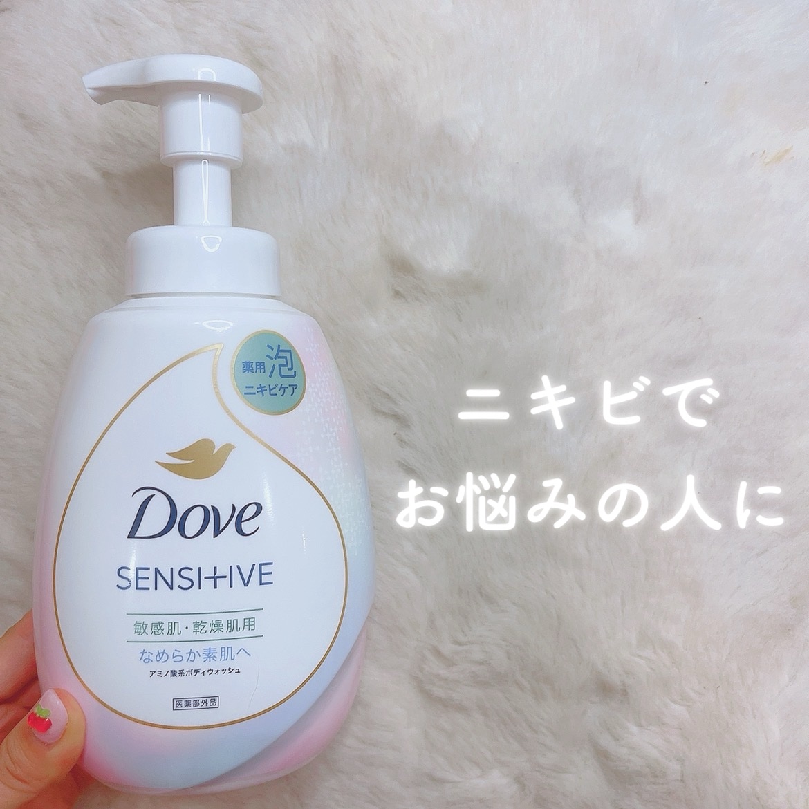 を使ったクチコミ（1枚目）